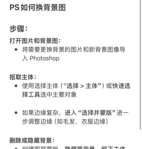 劲舞团如何更换闺蜜聊天背景？更换背景有哪些步骤？  第2张