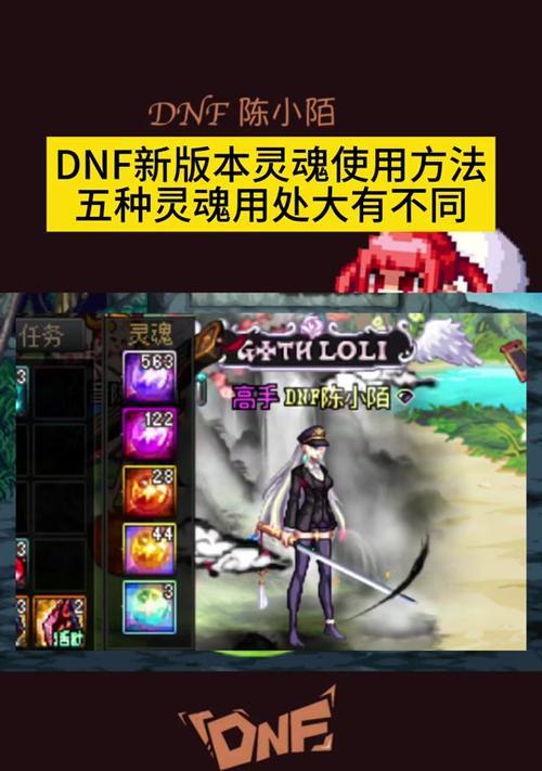 DNF中为什么称狂战士为红狗？背后的故事是什么？  第3张