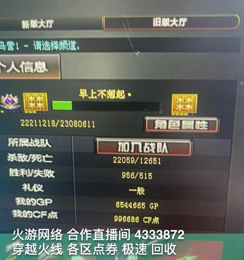 CF手游充值多少钱能充满？充值金额的计算方法是什么？  第1张