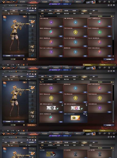 CF手游充值多少钱能充满？充值金额的计算方法是什么？  第3张