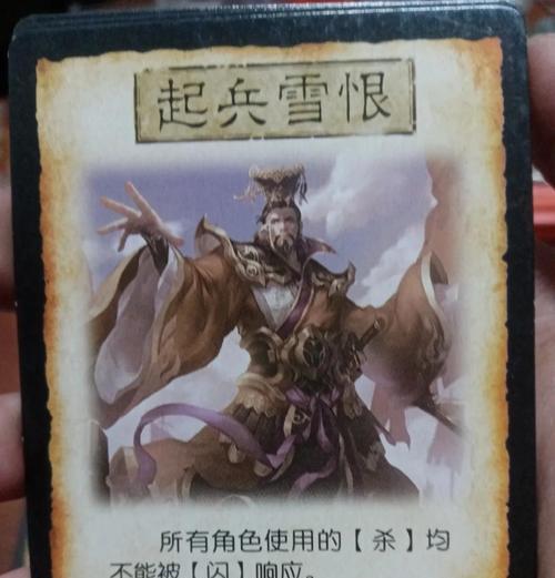 三国杀卡牌游戏如何才能获胜？  第3张