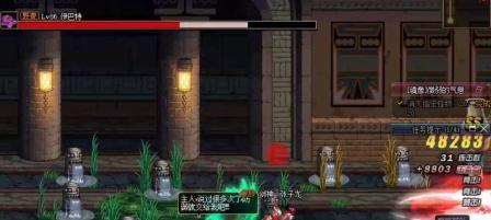dnf刷镜像的原因是什么？刷镜像有哪些好处？  第1张