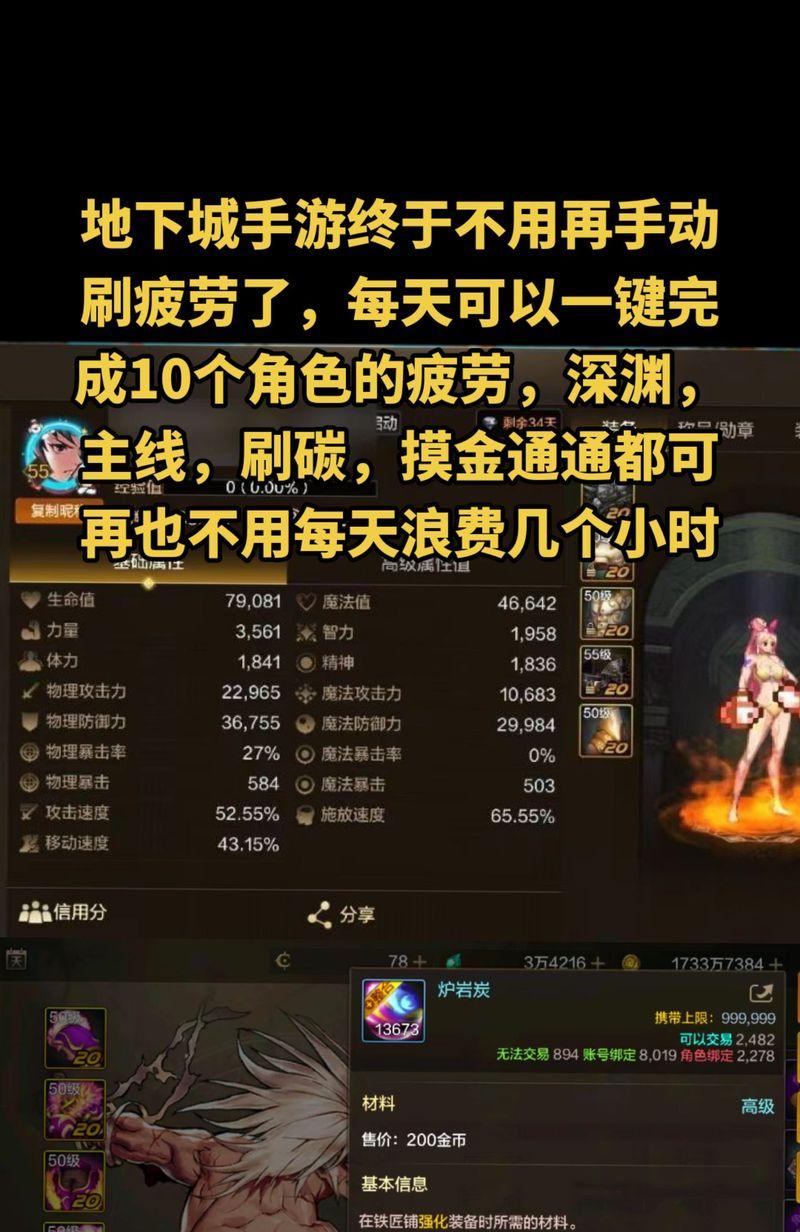 dnf刷镜像的原因是什么？刷镜像有哪些好处？  第2张