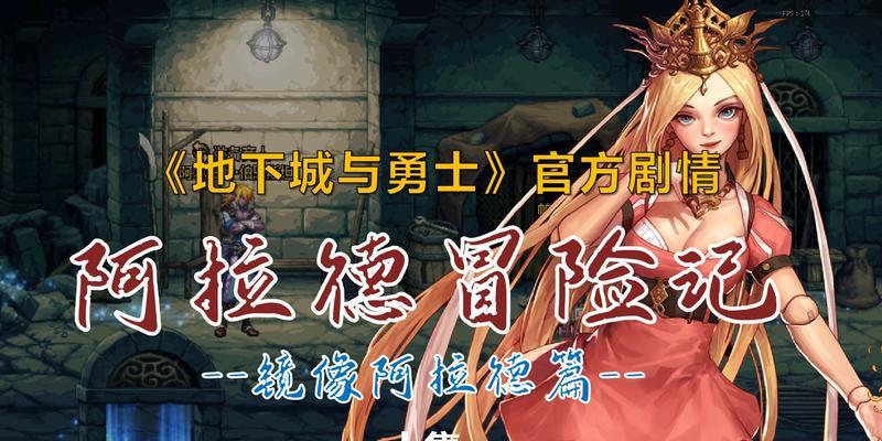 dnf刷镜像的原因是什么？刷镜像有哪些好处？  第3张