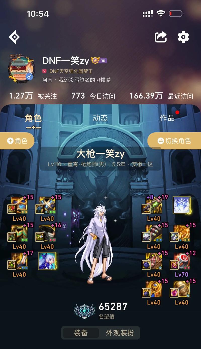 dnf大枪二觉的性能如何？  第3张