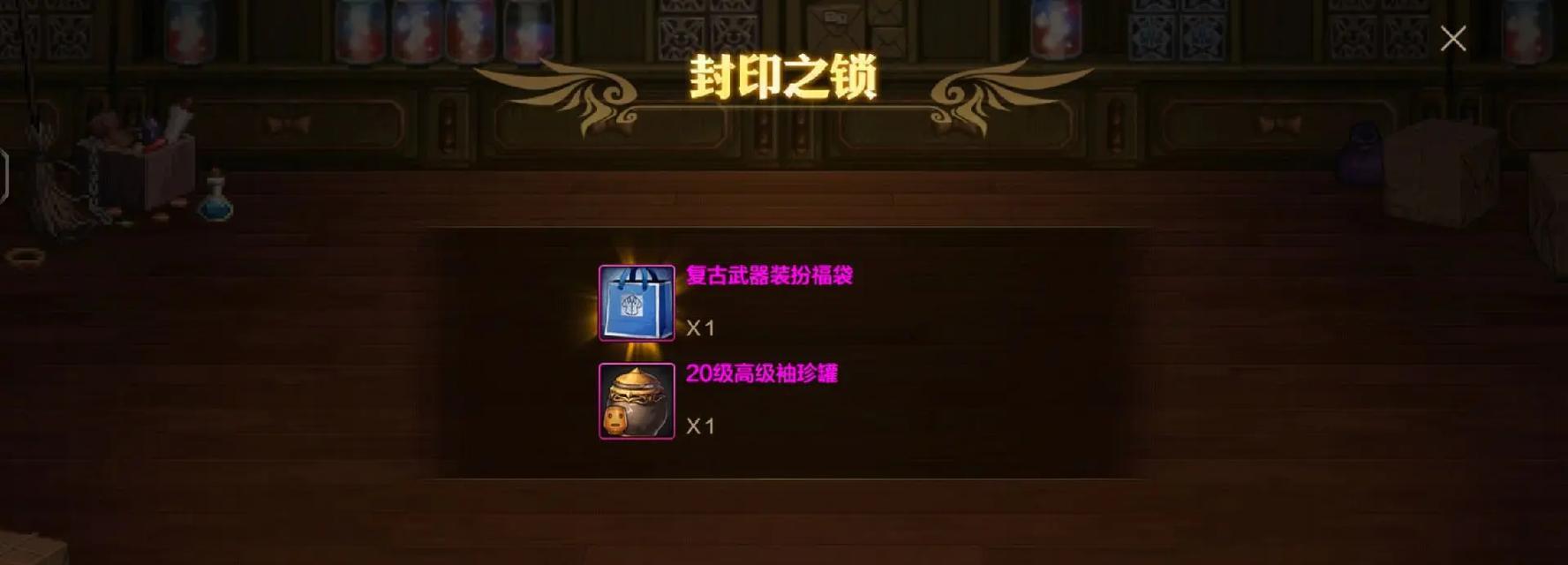 地下城记录室钥匙的不同类型及其用途是什么？  第1张
