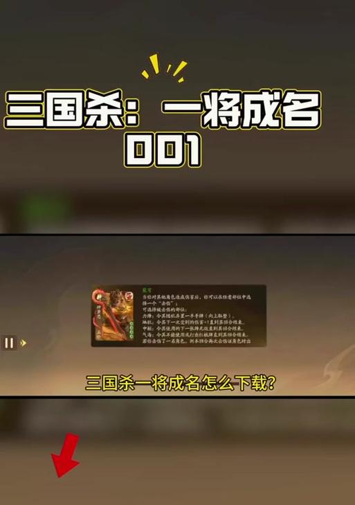 三国杀华为渠道服支持哪些系统？如何在这些系统上玩？  第1张
