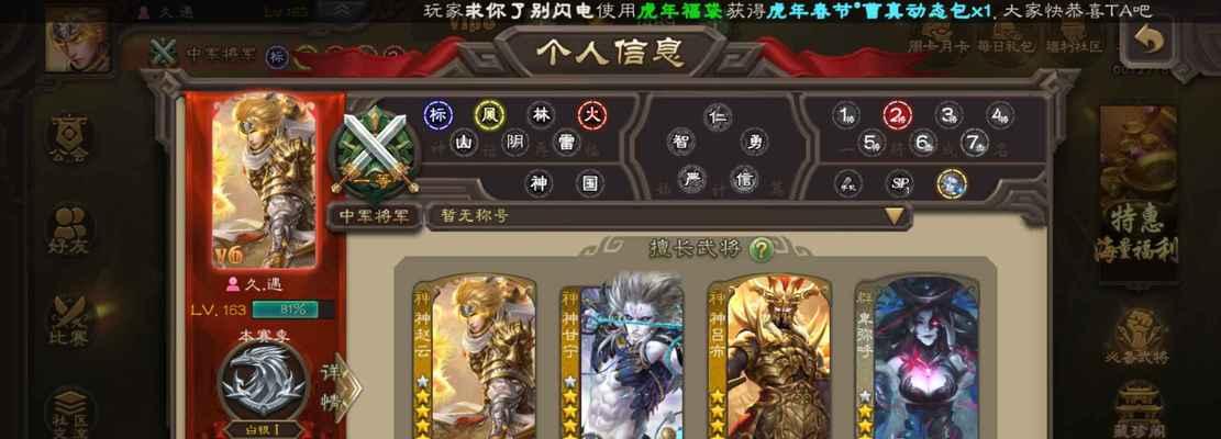 三国杀华为渠道服支持哪些系统？如何在这些系统上玩？  第2张
