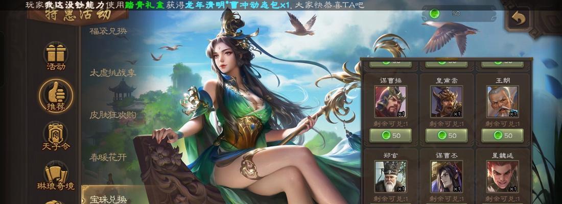 三国杀华为渠道服支持哪些系统？如何在这些系统上玩？  第3张