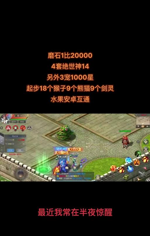 魔域如何开启三宠系统？开启三宠的步骤是什么？  第2张