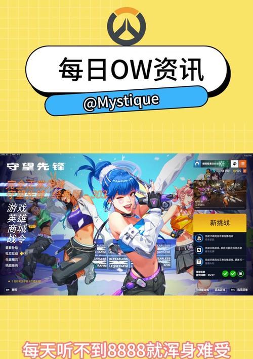 守望先锋技能怎么玩？技能搭配有哪些技巧？  第3张