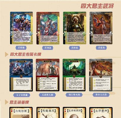 三国杀中能否主动砌牌？砌牌的规则是什么？  第2张