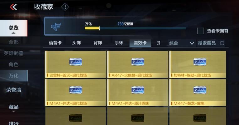 cf免费手环碎片获取方法有哪些？  第1张