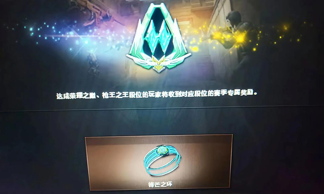cf免费手环碎片获取方法有哪些？  第2张