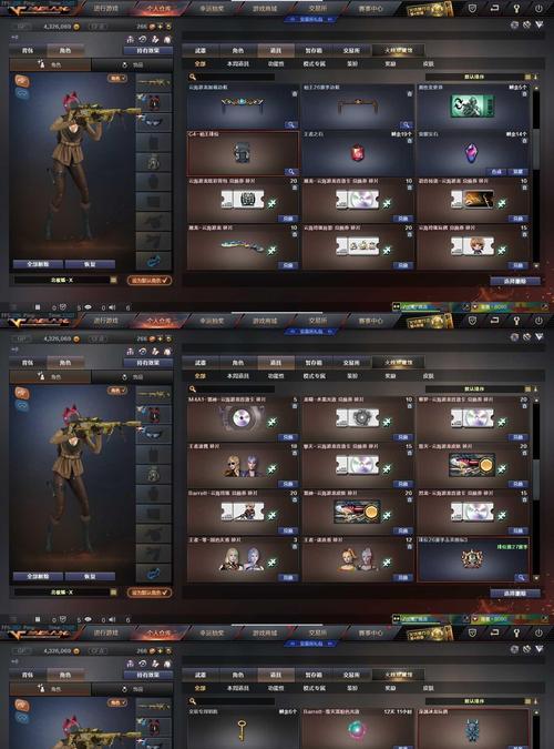 cf免费手环碎片获取方法有哪些？  第3张