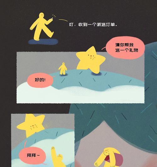 怪兽公园中如何前往地下城？有什么路线？  第1张