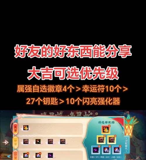 dnf手游中徽章升级的方法是什么？升级徽章的好处有哪些？  第1张