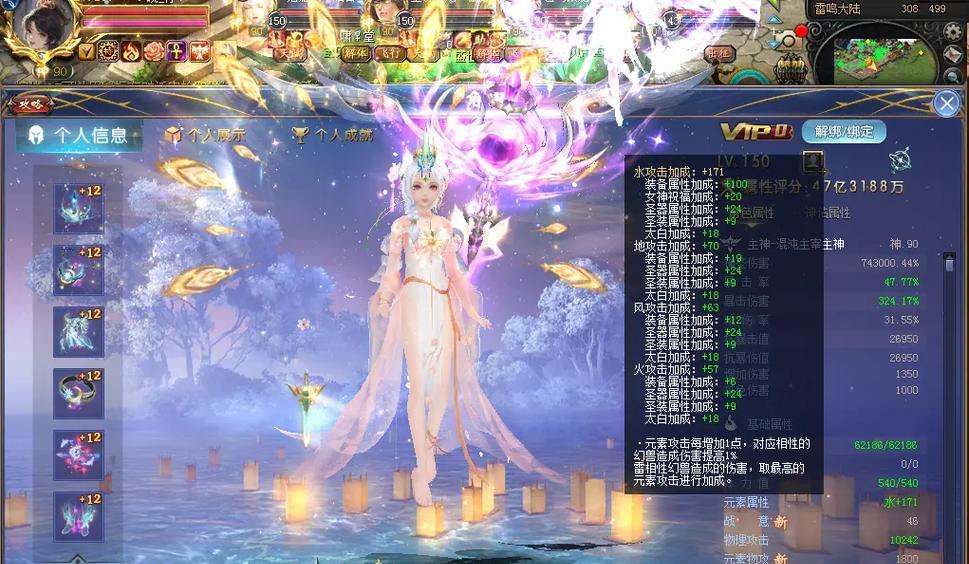 魔域龙骑pk用什么技能？技能选择和搭配策略是什么？  第2张
