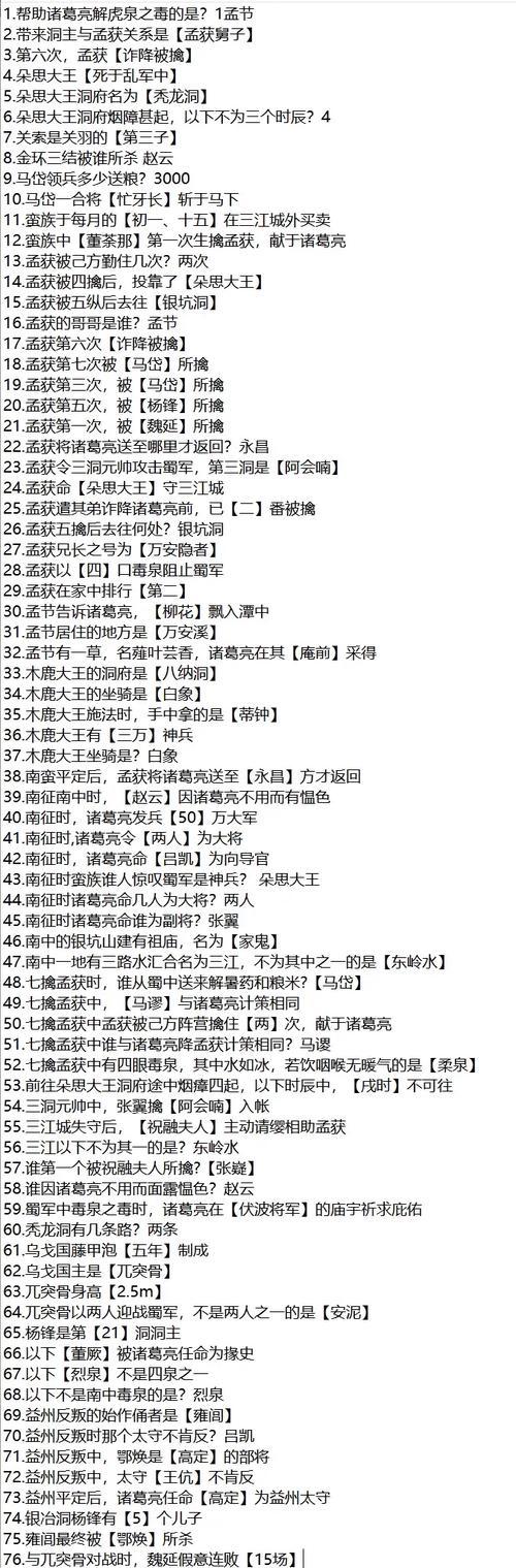 三国杀太虚幻境计定三袁打法是什么？如何应对？  第1张