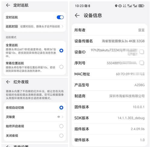 战舰世界在华为设备上无法下载的原因是什么？如何解决下载问题？  第1张
