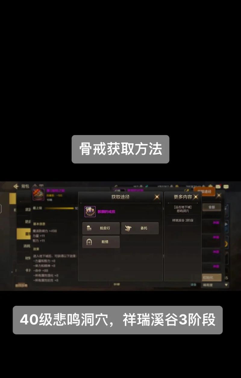 dnf骨戒的伤害计算方式是什么？如何最大化利用？  第3张