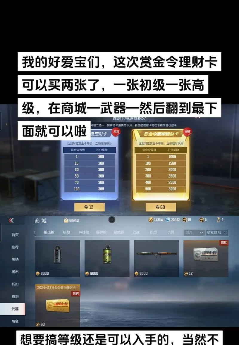 魔域古文书卷如何使用？  第3张