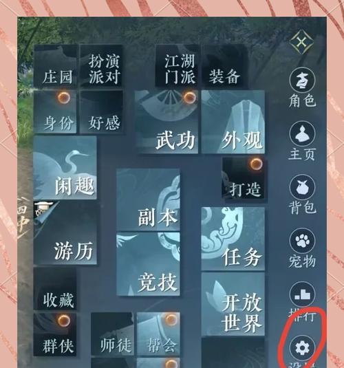 DNF账号密码忘记怎么修改？修改密码有哪些步骤？  第1张