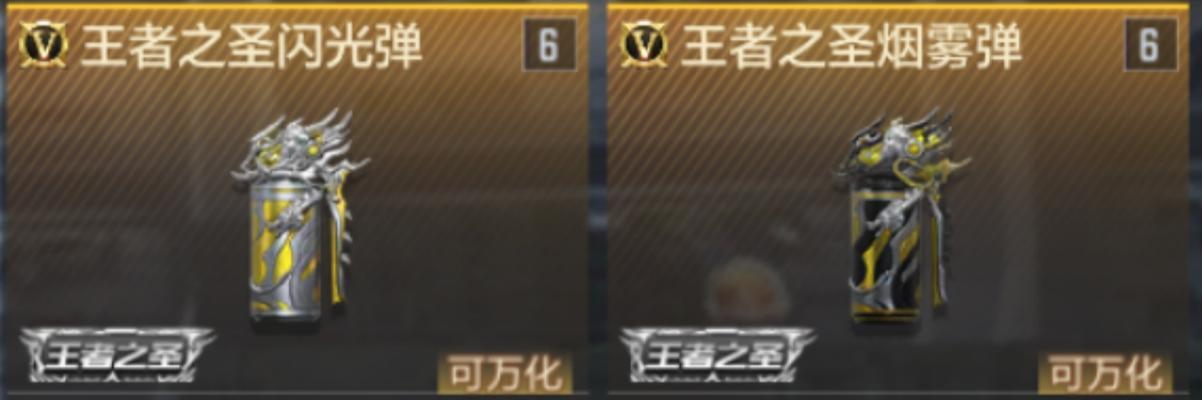 CF手雷全套的获取成本是多少？  第2张