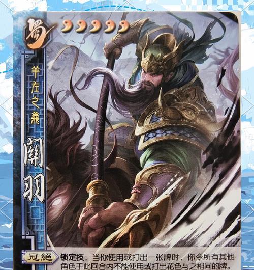 三国杀怎么控将？控制敌方将领的策略有哪些？  第2张