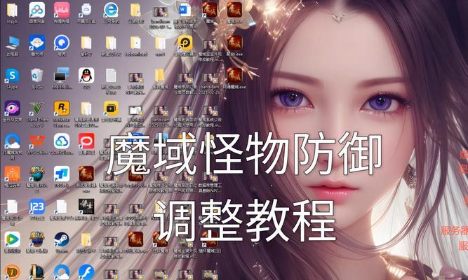 魔域中如何取消神兽修炼等级？取消后有什么影响？  第2张