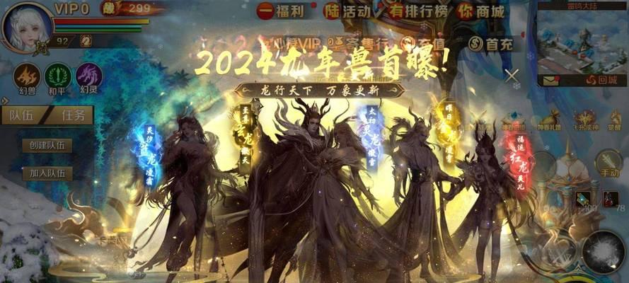 魔域傲天技能加点推荐？如何快速提升？  第2张