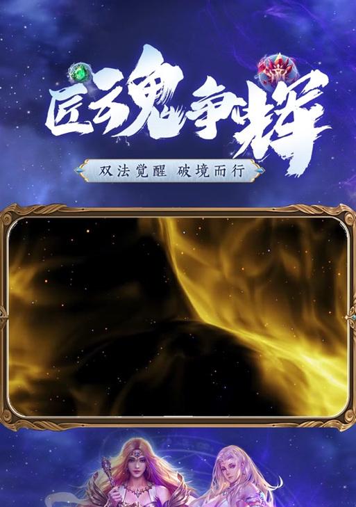 魔域傲天技能加点推荐？如何快速提升？  第1张