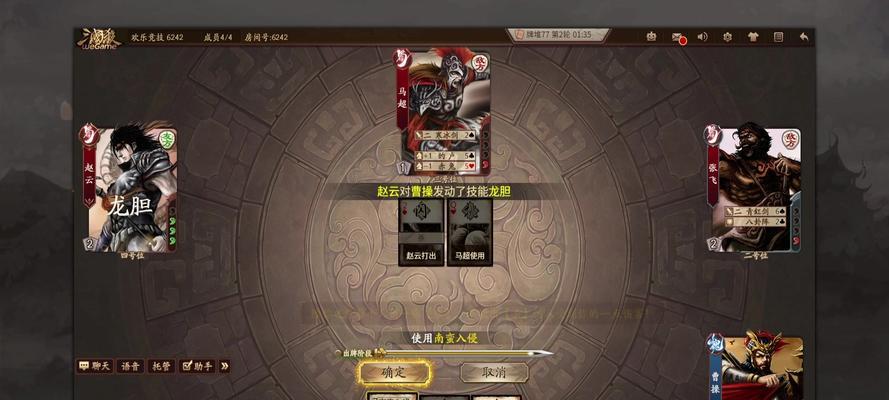 三国杀古老界面有何特点？如何体验？  第3张