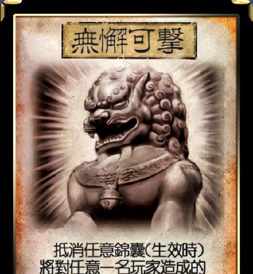 三国杀闪电为什么一直劈地主？如何避免被闪电劈？  第1张