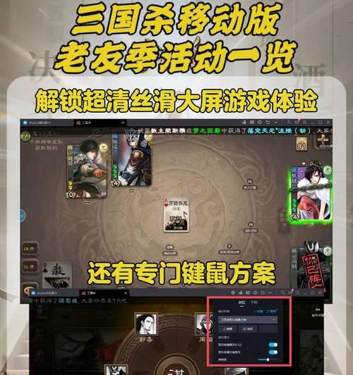 三国杀登录方式哪种更优？登录三国杀有哪些技巧？  第1张