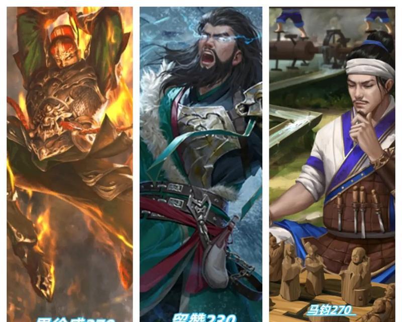 三国杀徐荣搭配武将推荐？  第1张