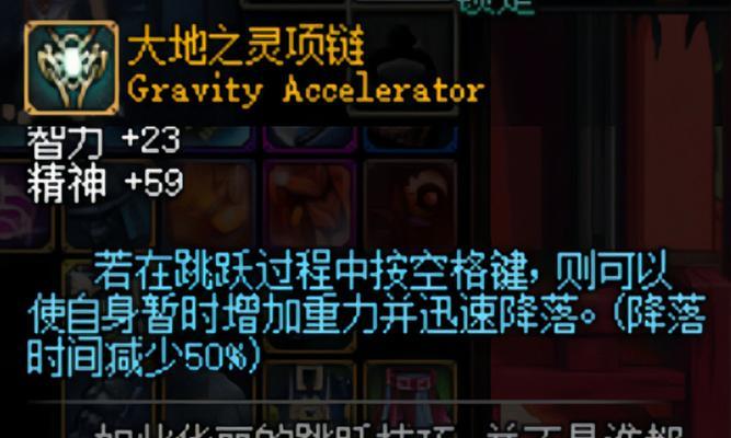 DNF大转移中黑硬物质的作用是什么？  第2张