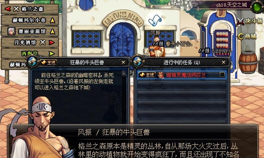 DNF大转移中黑硬物质的作用是什么？  第3张