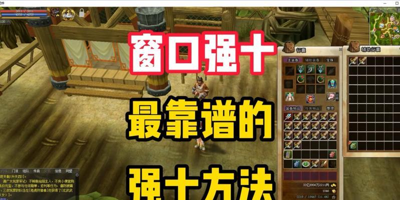 热血江湖游戏中如何打字？操作方法是什么？  第2张