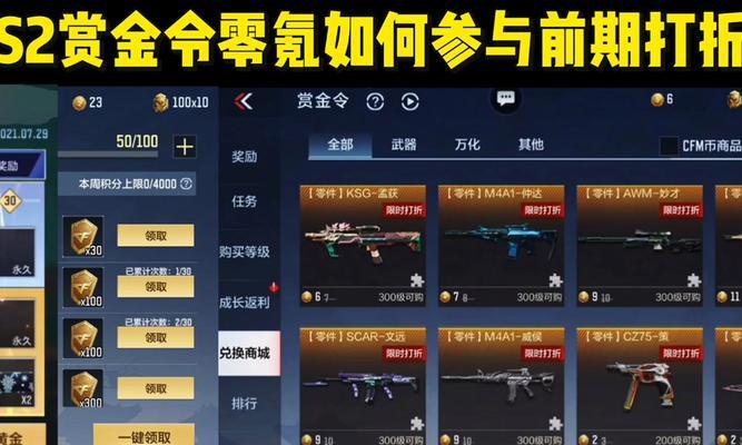 三国杀为何频繁遭到批评？背后的原因是什么？  第1张