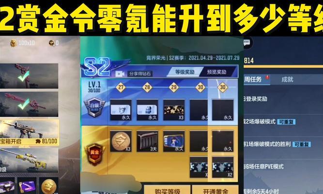 三国杀为何频繁遭到批评？背后的原因是什么？  第3张