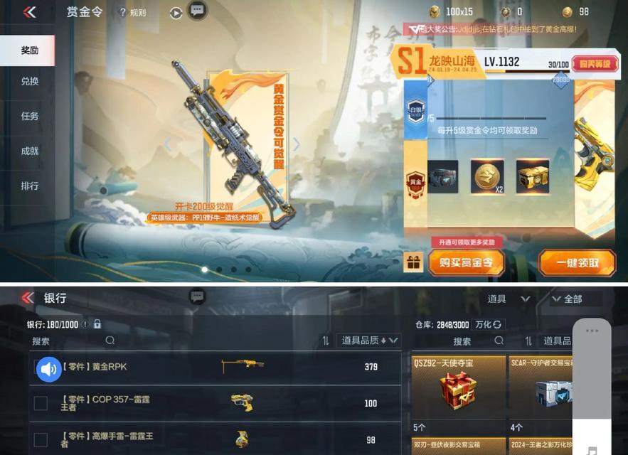 三国杀为何频繁遭到批评？背后的原因是什么？  第2张