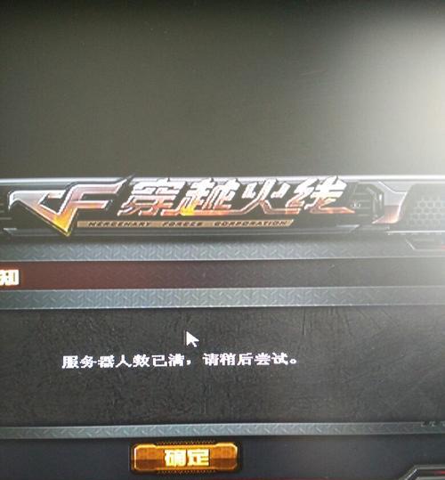 cf韩文id输入方法是什么？如何正确输入韩文id？  第2张