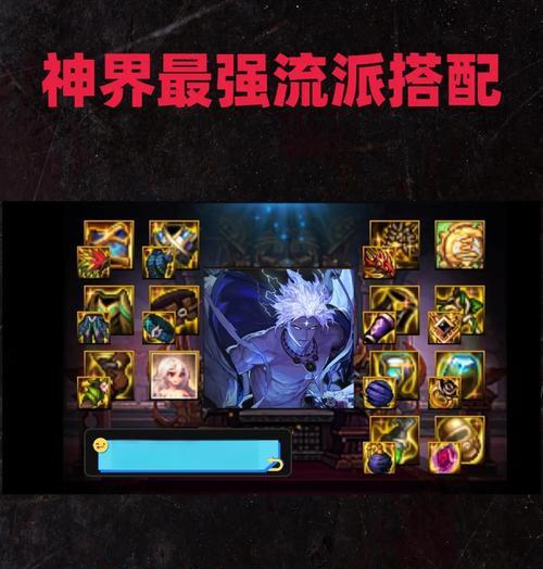 地下城狂战流派选择有哪些？如何根据个人喜好选择流派？  第3张