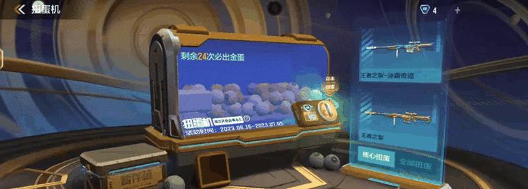 cf打狙回报率多少算高？如何提高狙击回报率？  第3张