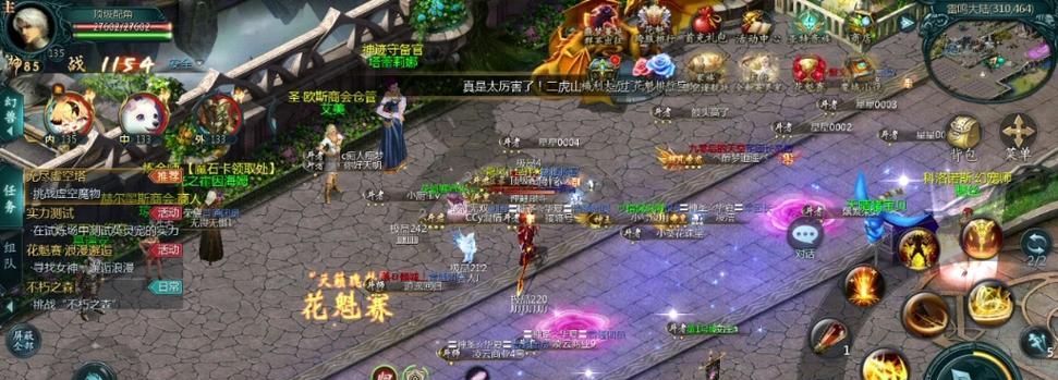 魔域九星副本需要满足哪些条件？  第1张