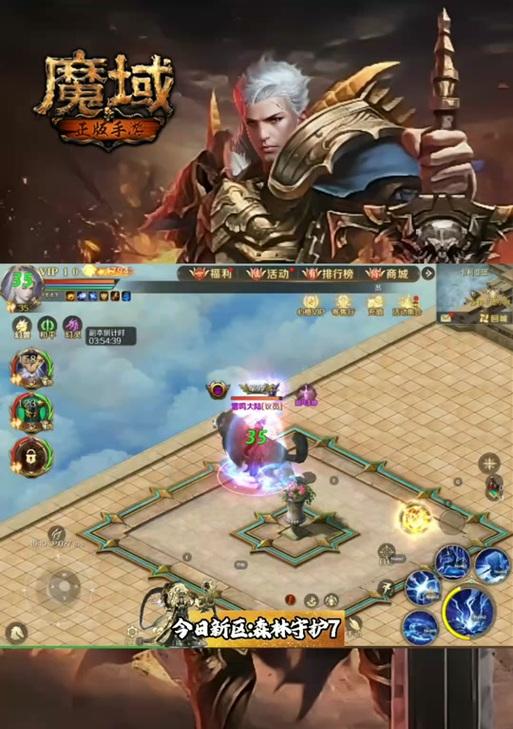 魔域九星副本需要满足哪些条件？  第2张