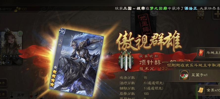 三国杀官服电脑版安装方法是什么？  第1张