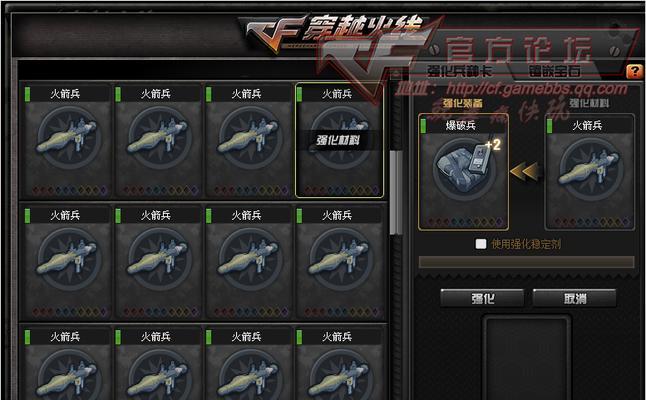cf投网怎么投？操作步骤是什么？  第1张