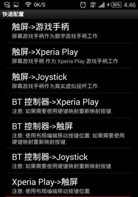 cf投网怎么投？操作步骤是什么？  第3张